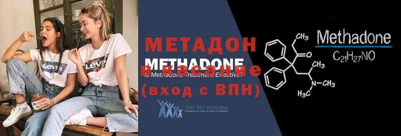 Метадон VHQ  Ефремов 