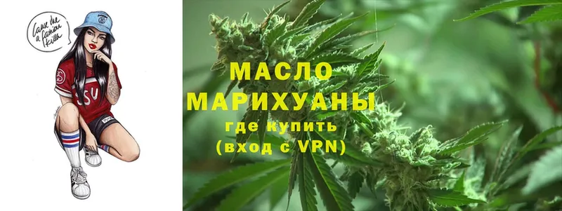 Дистиллят ТГК THC oil  Ефремов 